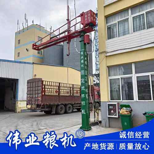 全智能扦样机固定式粮食玉米取样器颗粒谷物抽样扦样器