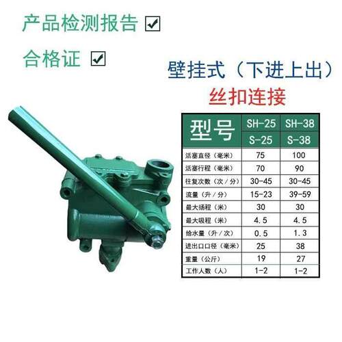 SH-38人防手摇泵地下室人防工程专用战时手动抽水泵SH-50手摇泵