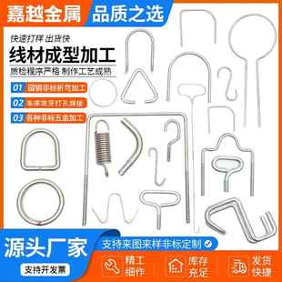 Q235圆钢不锈钢折弯标加工五金钩折弯钛冲挂钩弯圆钢定制圆钢加工