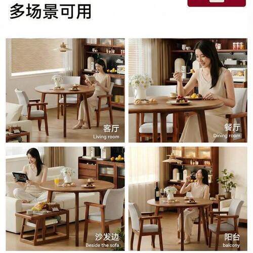 实木餐桌客厅家用圆桌阳台休闲圆形桌子2026新款现简约吃饭桌子