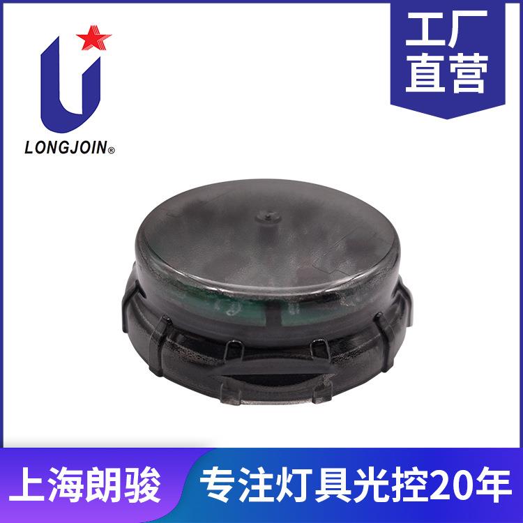延迟5s开灯照明 低电压 12-24V Zhaga光控器 DALI调光