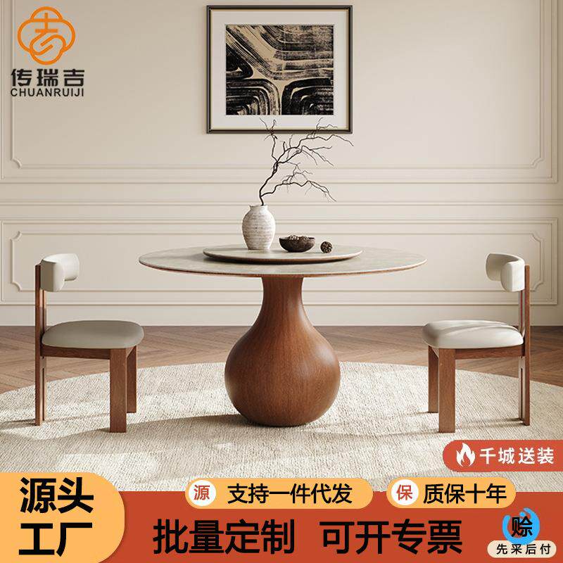 北欧实木餐桌小户型侘寂中古风白蜡木设计师餐台法式圆形岩板餐桌