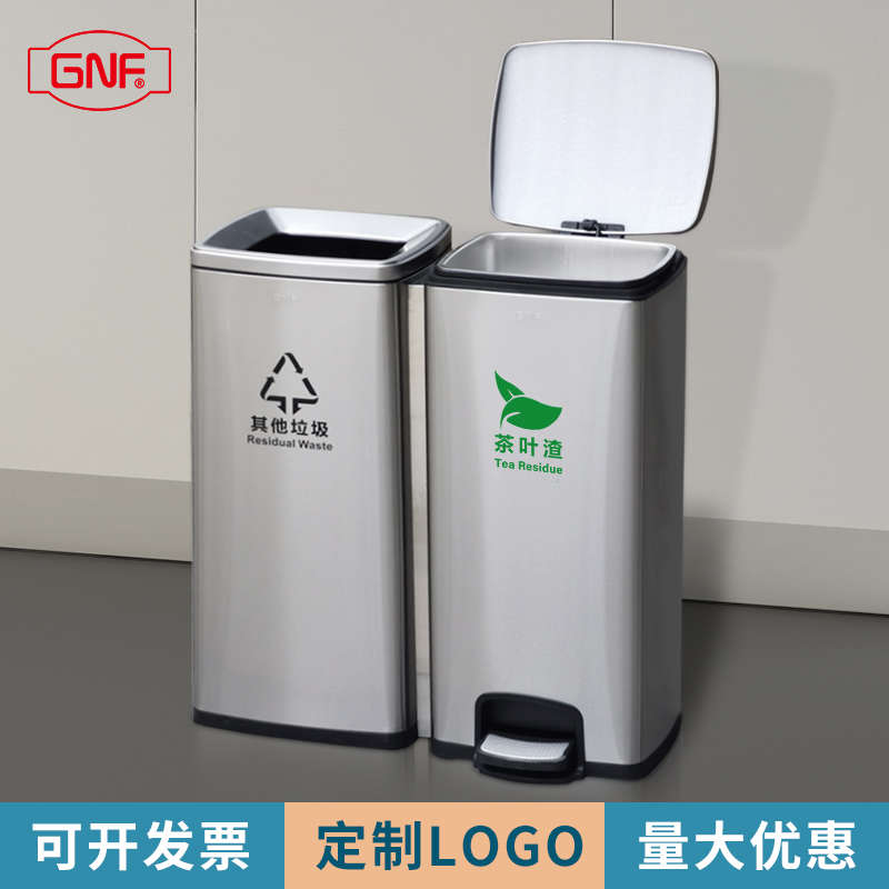 茶水间垃圾桶不锈钢茶渣桶废水桶茶室带盖脚踏过滤网分离大容量