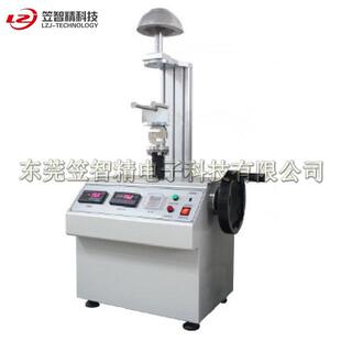 安全帽检设备安全帽侧测向刚性试验安全帽侧向机刚性测试仪