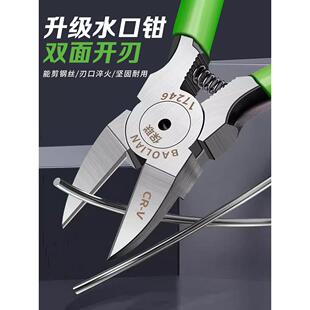 强力斜口钳，钢丝嘴钳，电工专用工业级高硬度剪刀，斜口钳，钢丝