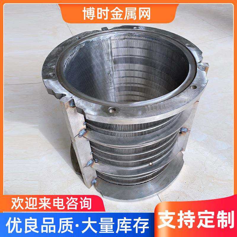 不锈钢过滤筒现货楔形丝绕丝筛管固液分离机滤筒除尘牛粪分离筛筒