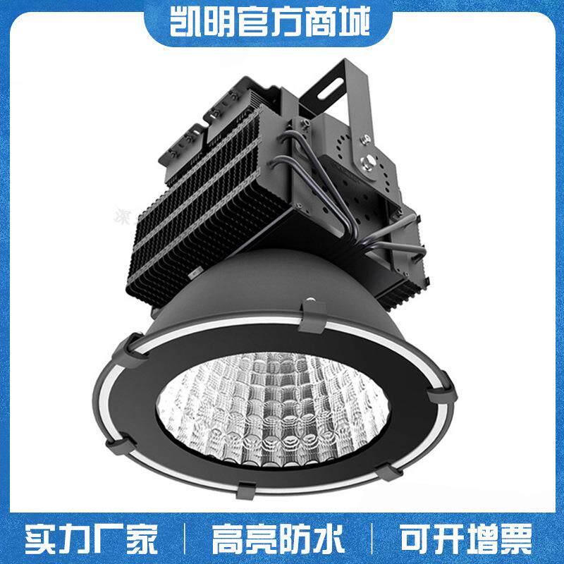 鳍片投光灯500W 600W塔吊大灯800W 1000W足瓦塔吊灯码头轮船照明