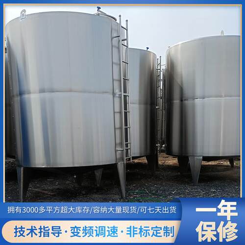 供应2吨食品级304不锈钢储罐5吨密闭储酒罐10吨316L卫生级储液罐