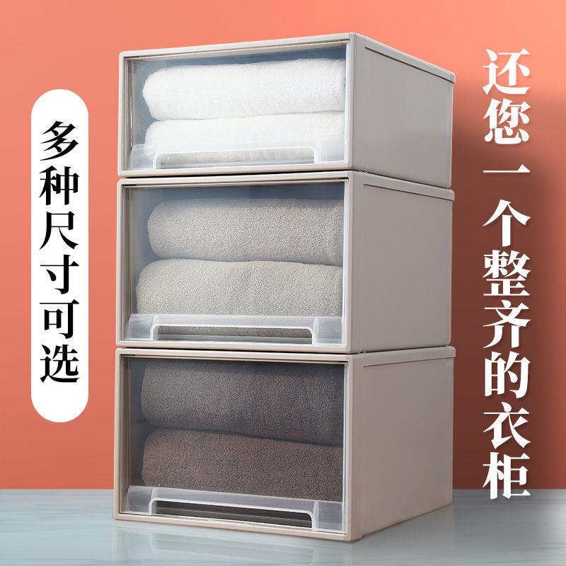 收纳抽屉大号衣服收纳箱抽屉式衣柜整理箱家用衣物储物箱子欣