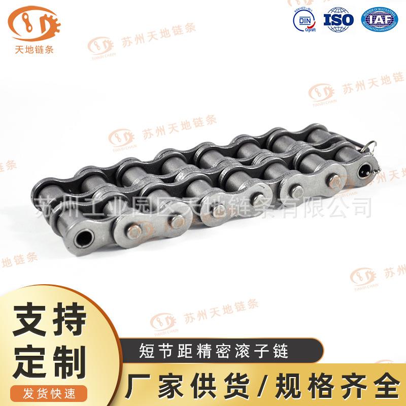 20A-2链条 国标传动用高精密滚子链条1.2寸双排标准工业输送链条