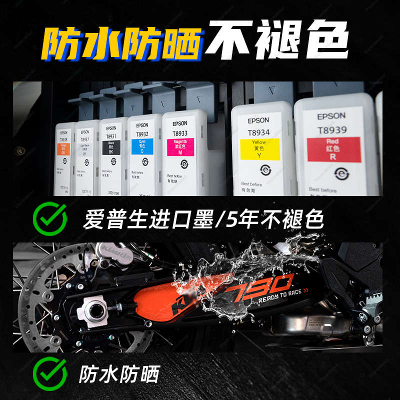 适用于24款KTM790ADV后摇臂拉花装饰改装配件贴纸防水保护贴膜
