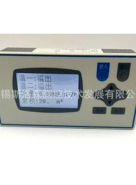 2路测量温度热能积算器计算温差热能积算记录仪XSR22HC系列