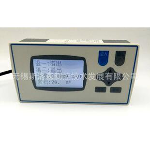 2路测量温度热能积算器计算温差热能积算记录仪XSR22HC系列