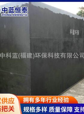 MBR一体化污水处理设备地埋式膜生物反应器分散式处理可定制排量