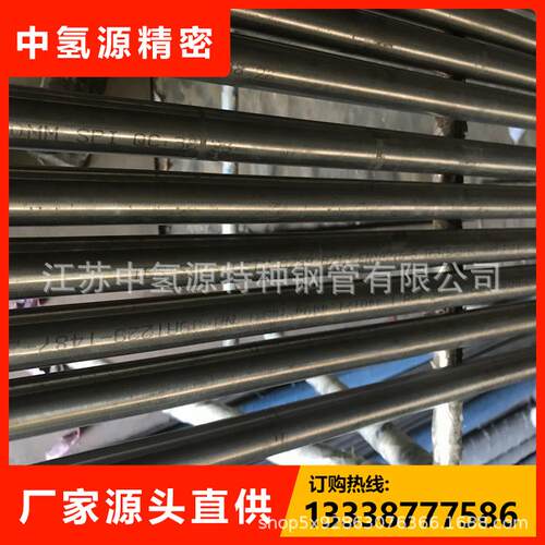 现货耐腐蚀Monel400合金管 Monelk500铜镍合金管 蒙乃尔400合金管
