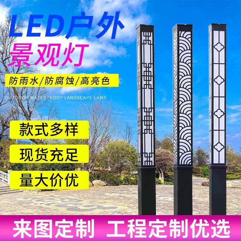 景观方灯户外灯led方形景观灯柱3米太阳能庭院灯小区园林公园路灯