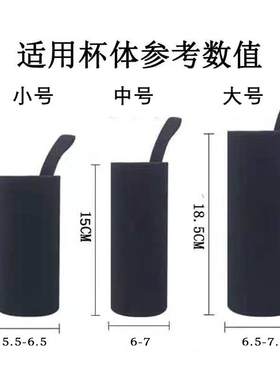 手提水杯袋子可携式玻璃杯保护套通用500ml焖烧杯杯套帆布保温杯