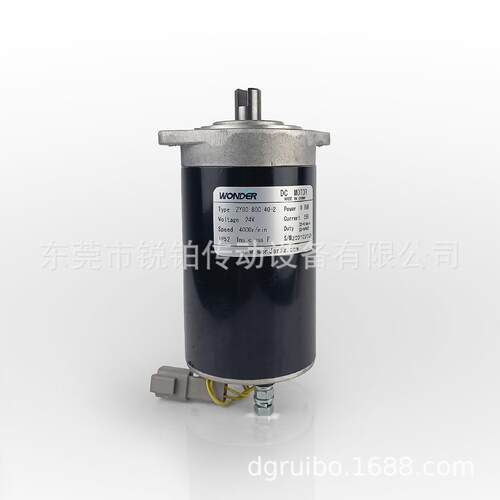 ZY80-800-40-2直流有刷电机WONDER0.8W24V路面机械设备配件
