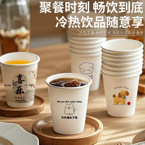 整商箱纸杯一次性纸杯o广告杯茶l水加厚加硬用纸杯印go可890495定