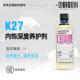 彬液|K27内饰深度养护剂哑光真皮滋养汽车皮革护理剂塑料上光剂