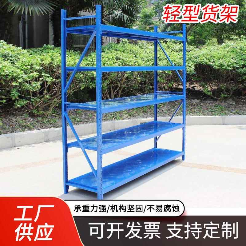 轻型货架冷轧钢板货架横梁式组合可拆装收纳储物架置物架仓储货架