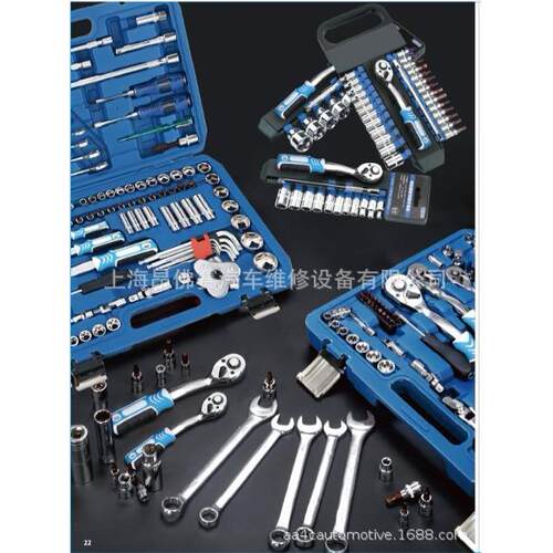 129件综合组套工具搭配工具车使用汽修工具A6-F09201