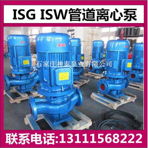 水泵厂家SG32I12管道道泵 I-SW直ISG32-12联管泵 卧式清水泵