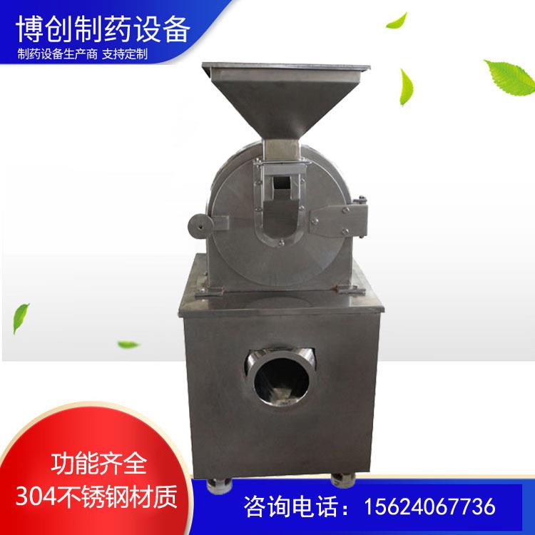 不锈钢粉碎机齿盘式粉碎机化工催化剂白糖杜仲中药材粉碎机
