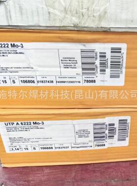 G奥地利伯乐BOHLEFPERA7CN焊-I不锈钢3丝ER07(mod.)氩弧焊丝