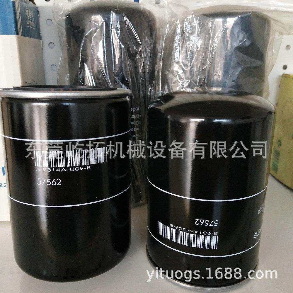 替代英格索兰油滤MM/ML55/77空压机保养耗材机油滤芯器