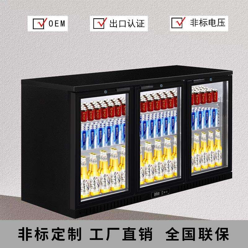 吧台啤酒柜冷藏保鲜展示柜台式冰箱饮料柜嵌入式酒吧冷饮冰柜