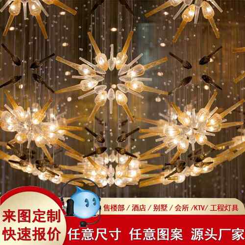 琉璃玻璃吊灯现代售楼部酒店大堂宴会厅沙盘创意非标工程吊灯