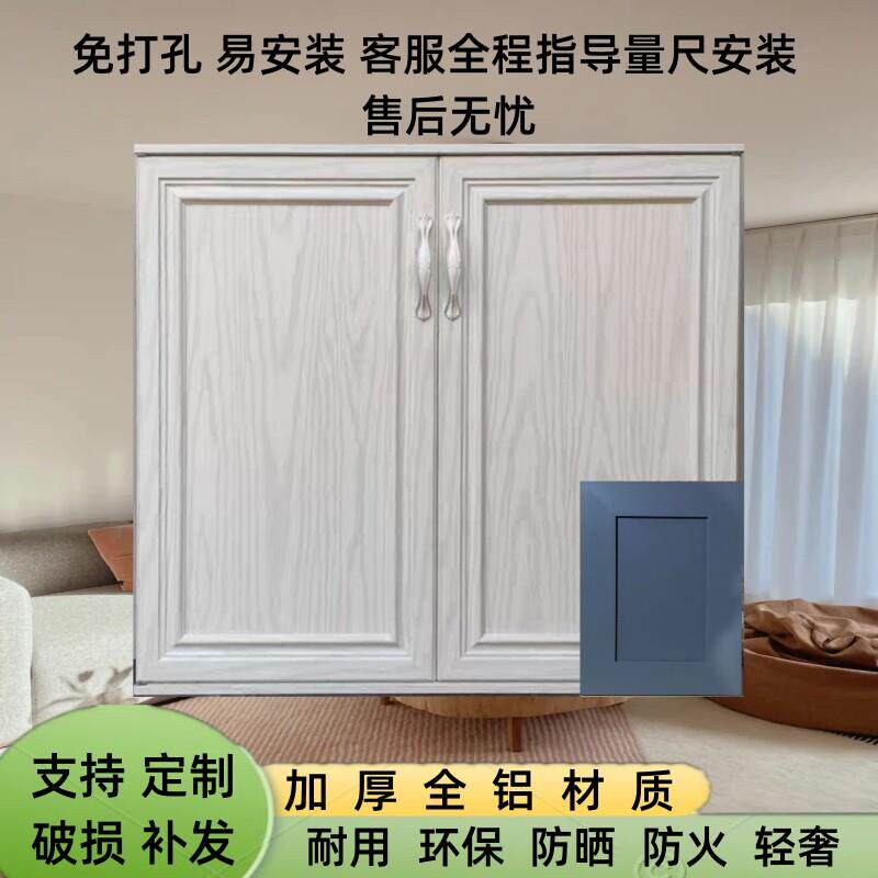 定制全铝带框橱柜门百叶蜂窝铝衣柜书房厨房灶台晶刚门欧式彷自装