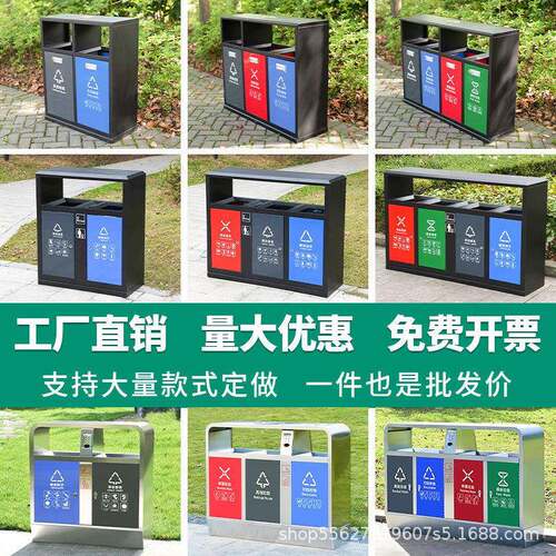 户外四分类垃圾桶不锈钢景区公园多分类垃圾箱市政街道环卫果皮箱