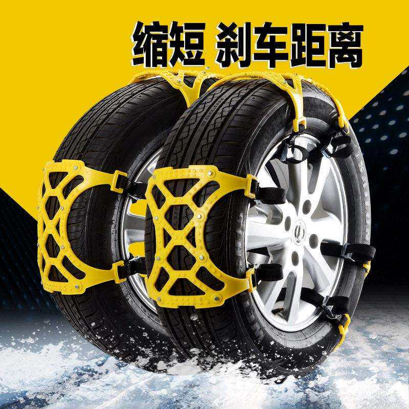 通用型汽车轮胎防滑链条牛筋聚氨酯 雪链 厂家直销雪地防滑链越野