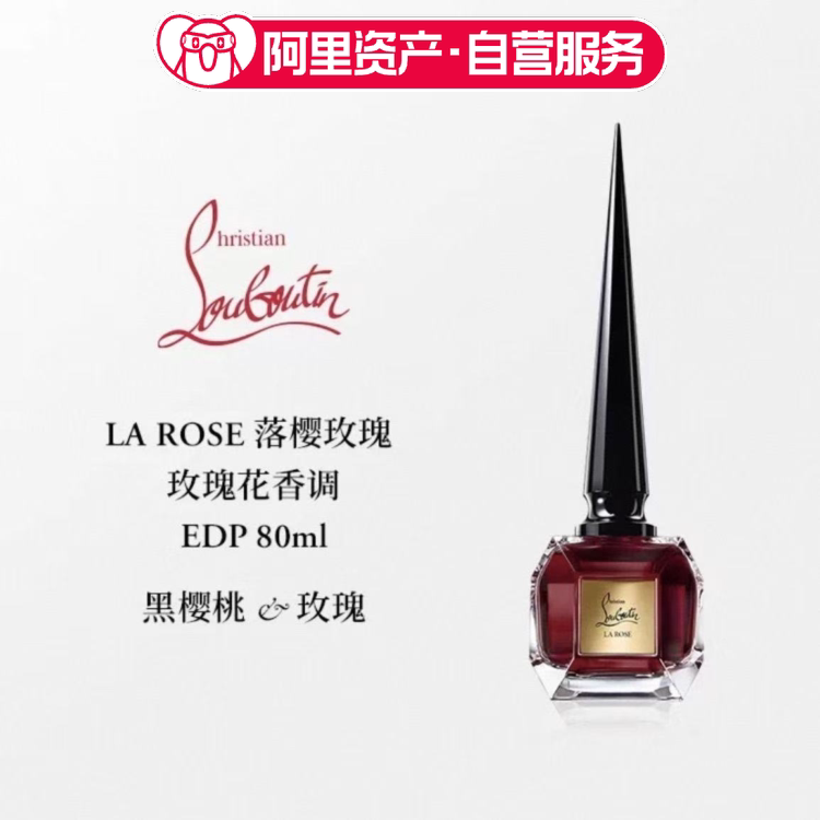 LOUBOUTIN路铂廷FETICHE原欲香氛落樱玫瑰edp浓香水40ml 送礼礼物