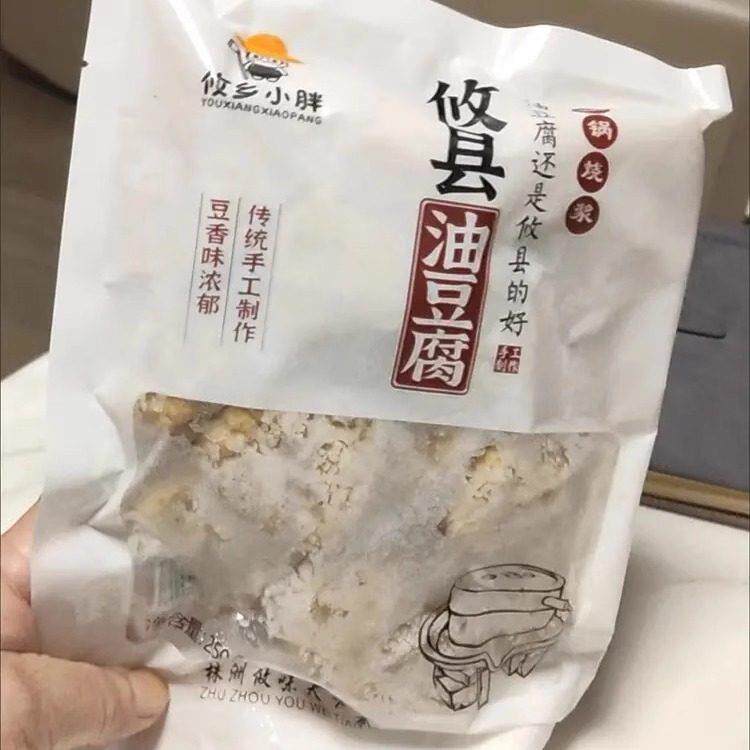 新货【现做现发】攸县油豆腐湖南土特产空心油炸豆泡豆腐果衡阳油