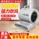 超宝吹干 干机商用大功率强力通风机地毯厕所地面地板除湿吹地机C