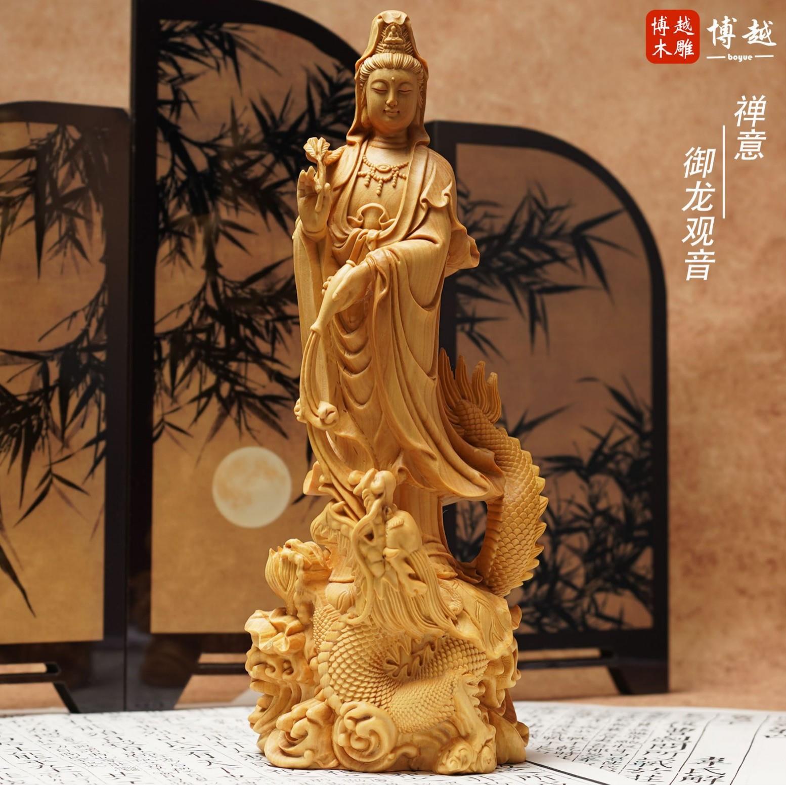 黄杨木手工雕刻佛像御龙观音摆件中式家居客厅桌面木质工艺品