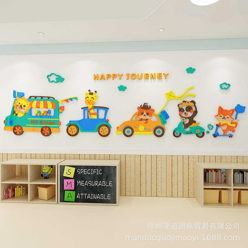 骑行动物墙贴亚克力幼儿园环创主题墙面装饰贴纸儿童房间布置贴画,家居饰品,软装墙贴,淘宝优惠券,粉丝福利购,淘宝优惠卷