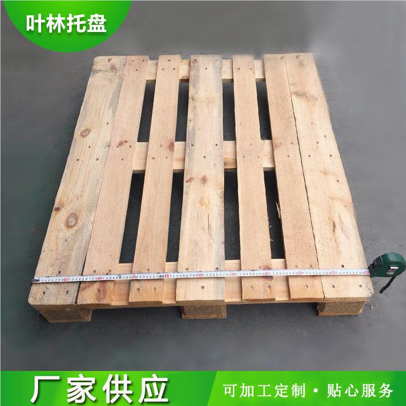 出口熏欧标托盘RSN托 热处理实木盘 两面叉车免蒸熏盘加厚托托蒸