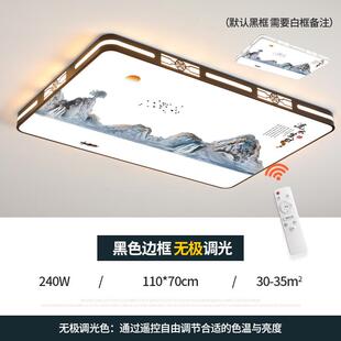 年新卧室主家用灯套餐灯大气智能新款中式客厅led2023吸顶灯灯具