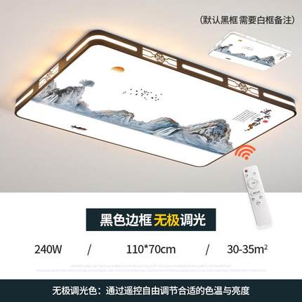 年新卧室主家用灯套餐灯大气智能新款中式客厅led2023吸顶灯灯具