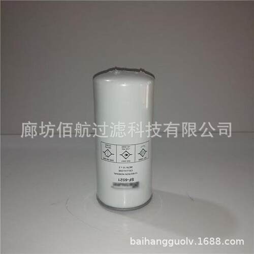 供应SF-6721虎头剪切机滤芯SF-6721互换西德福STAUFF旋装过滤器