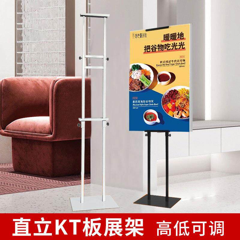 厂家供应KT板展架双面海报架展板架广告架子展示架斜面广告立牌 - 实物图