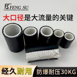 高压气管防爆软管大口径32黑色耐高温风炮管子快速接头16mm空压机