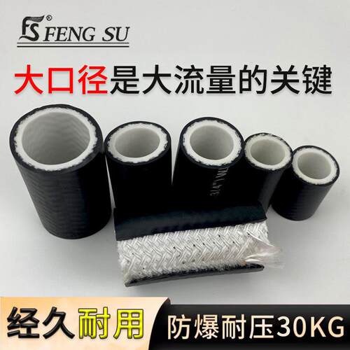 高压气管防爆软管大口径32黑色耐高温风炮管子快速接头16mm空压机