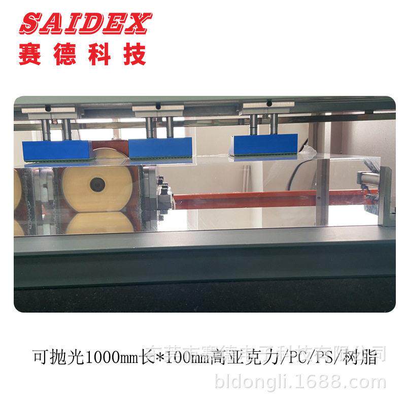 SD-1050BX小型亚克力钻石抛光机适合抛光小件有机玻璃速抛光机