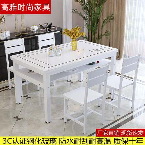 需定制钢化玻璃双层餐桌椅组合小户型家用储物吃饭桌子客餐厅长方