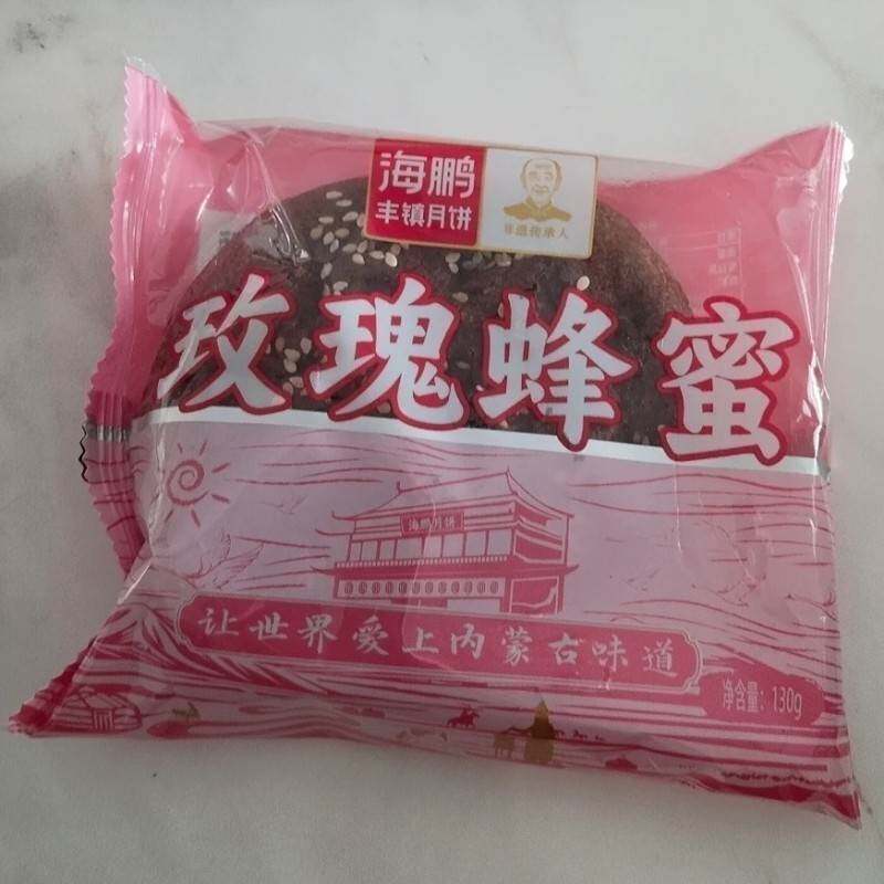 -海鹏丰镇月饼冰糖蜂蜜玫瑰蜂多口味蜜内蒙古老式传统月饼休闲零
